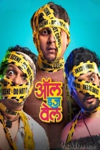 All Is Well (2025) Marathi Movie