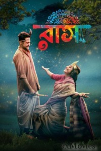 Raas (2025) Bengali Movie